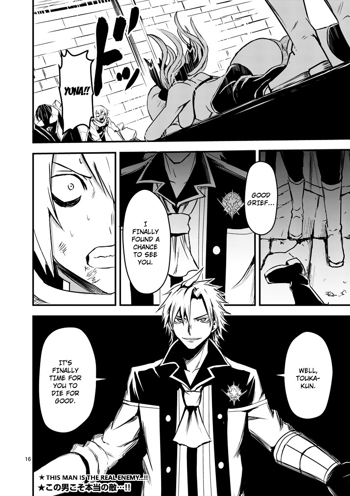 Yuusha ga Shinda! Chapter 7 page 16 - Chapter 7 : Shapeshifting
