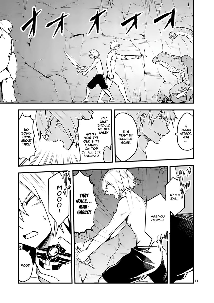 Yuusha ga Shinda! Chapter 70 page 11 - Chapter 70 : Magic Fetus Trees
