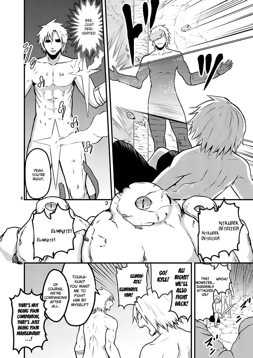 Yuusha ga Shinda! Chapter 70 page 6 - Chapter 70 : Magic Fetus Trees