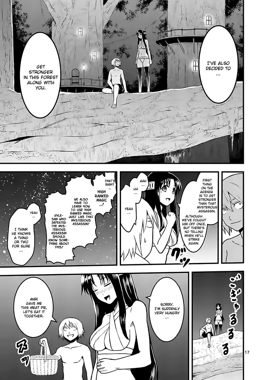 Yuusha ga Shinda! Chapter 71 page 17 - Chapter 71 : Disqualified as a Friend
