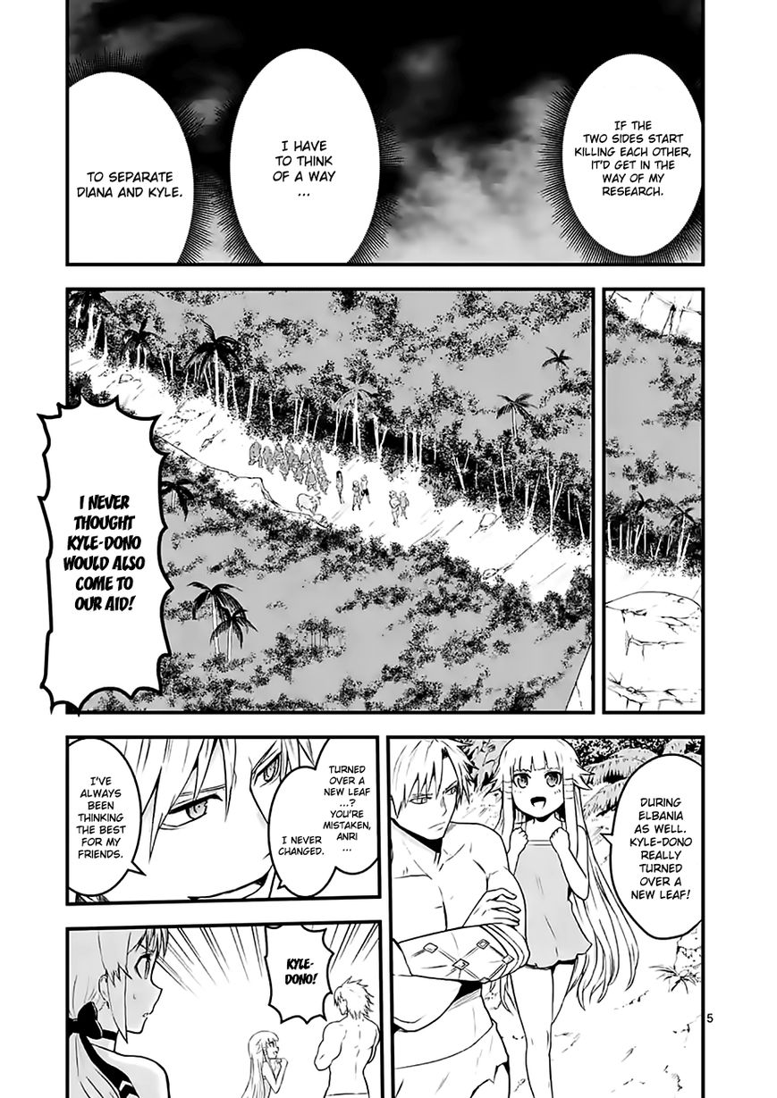 Yuusha ga Shinda! Chapter 71 page 5 - Chapter 71 : Disqualified as a Friend