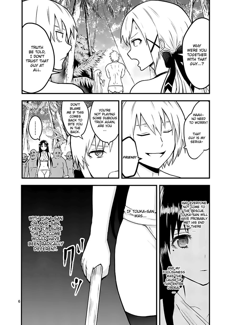 Yuusha ga Shinda! Chapter 71 page 6 - Chapter 71 : Disqualified as a Friend