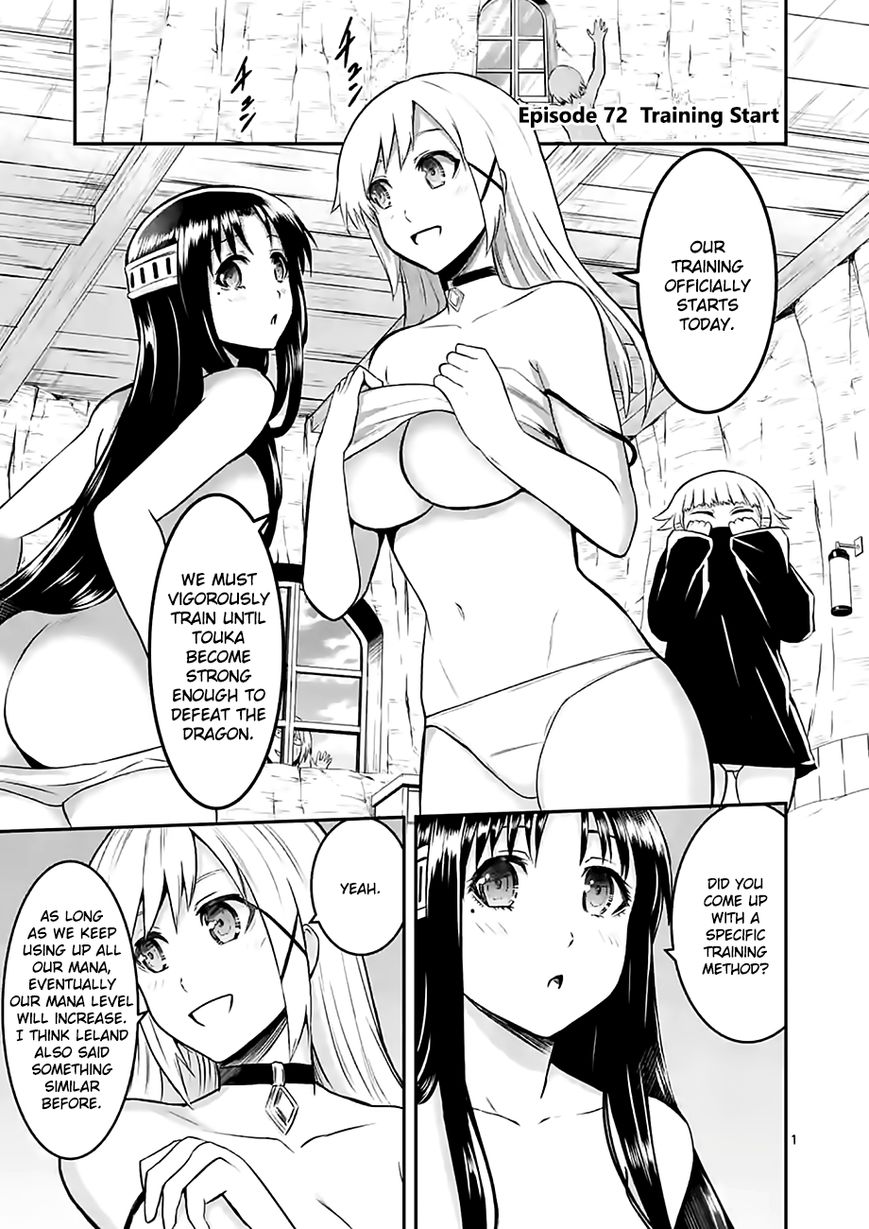 Yuusha ga Shinda! Chapter 72 page 1 - Chapter 72 : Training Start