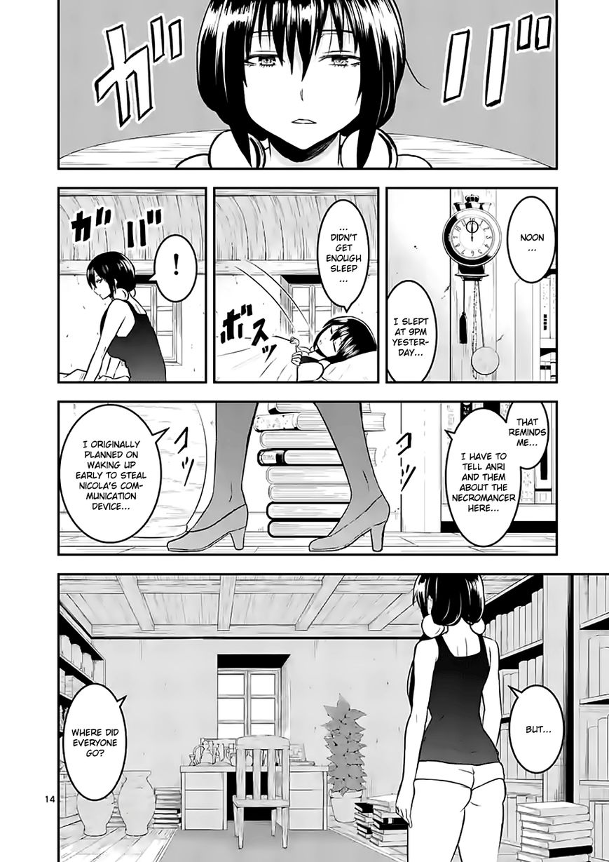 Yuusha ga Shinda! Chapter 72 page 14 - Chapter 72 : Training Start
