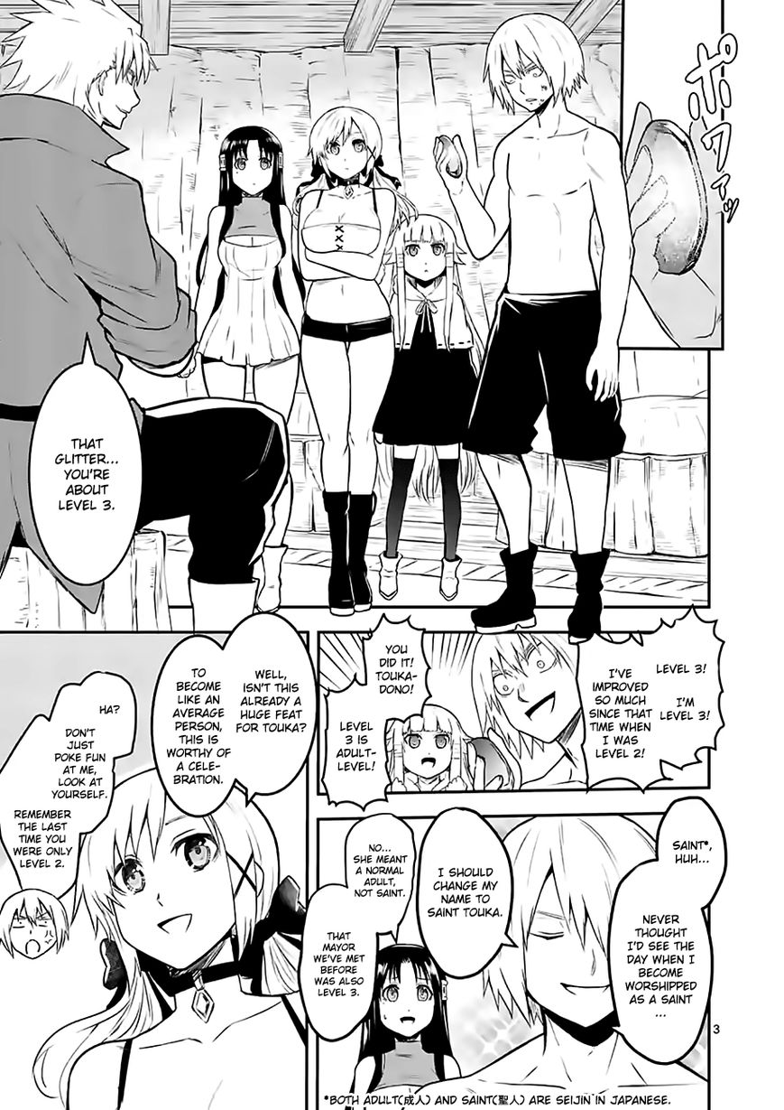 Yuusha ga Shinda! Chapter 72 page 3 - Chapter 72 : Training Start