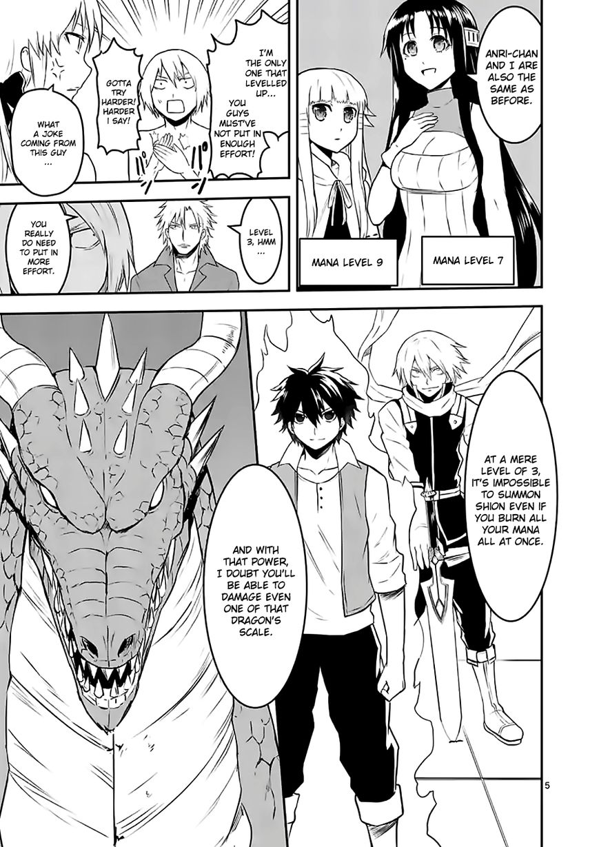 Yuusha ga Shinda! Chapter 72 page 5 - Chapter 72 : Training Start