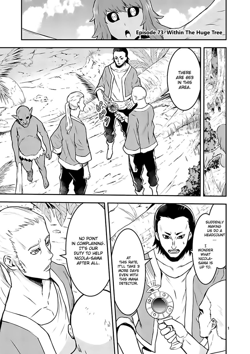 Yuusha ga Shinda! Chapter 73 page 1 - Chapter 73 : Within The Huge Tree