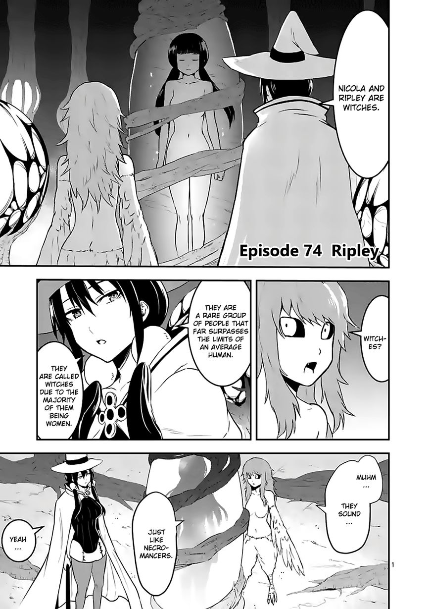 Yuusha ga Shinda! Chapter 74 page 1 - Chapter 74 : Ripley
