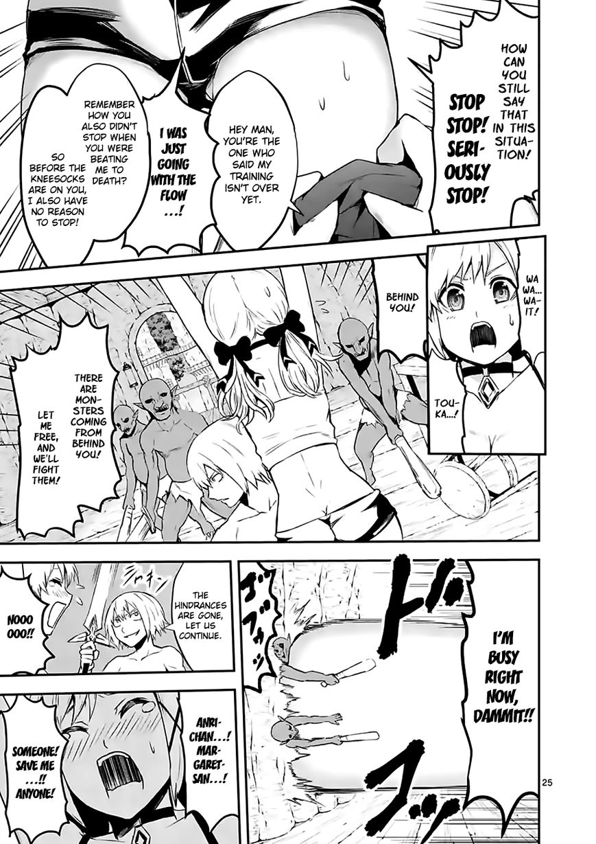 Yuusha ga Shinda! Chapter 74 page 25 - Chapter 74 : Ripley