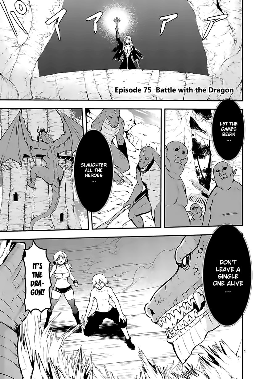 Yuusha ga Shinda! Chapter 75 page 1 - Chapter 75 : Battle with the Dragon