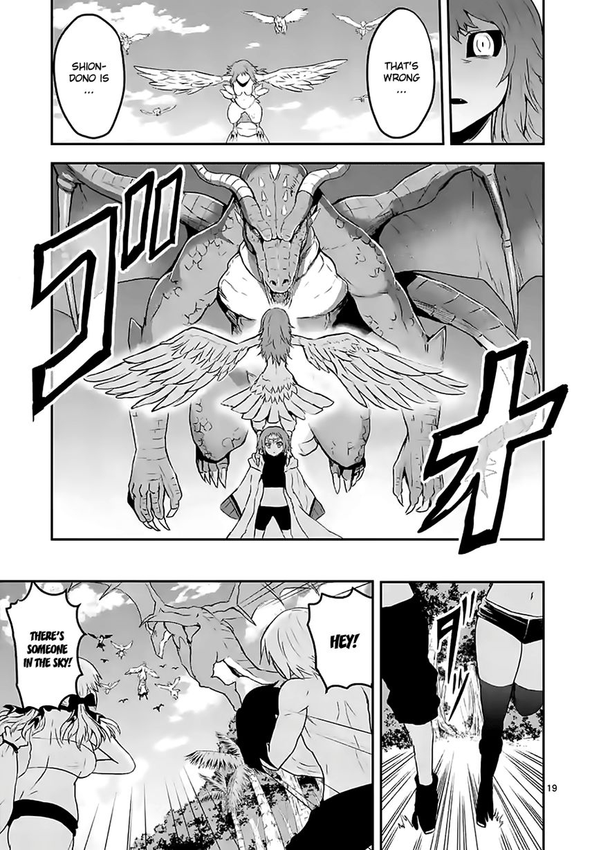 Yuusha ga Shinda! Chapter 75 page 19 - Chapter 75 : Battle with the Dragon