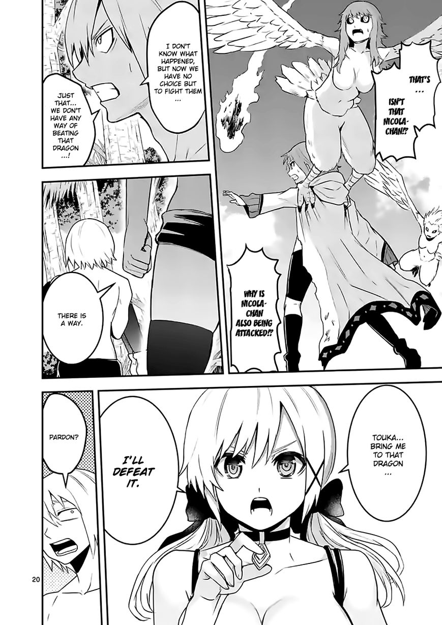 Yuusha ga Shinda! Chapter 75 page 20 - Chapter 75 : Battle with the Dragon