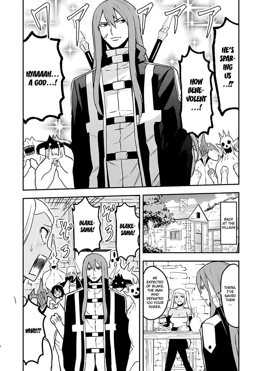 Yuusha ga Shinda! Chapter 75 page 26 - Chapter 75 : Battle with the Dragon