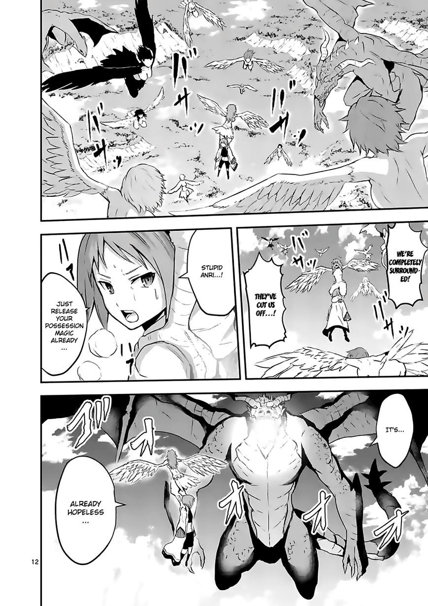 Yuusha ga Shinda! Chapter 76 page 12 - Chapter 76 : Witch