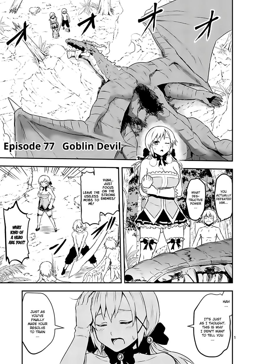 Yuusha ga Shinda! Chapter 77 page 1 - Chapter 77 : Goblin Devil