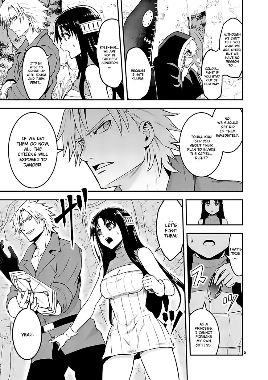 Yuusha ga Shinda! Chapter 77 page 5 - Chapter 77 : Goblin Devil