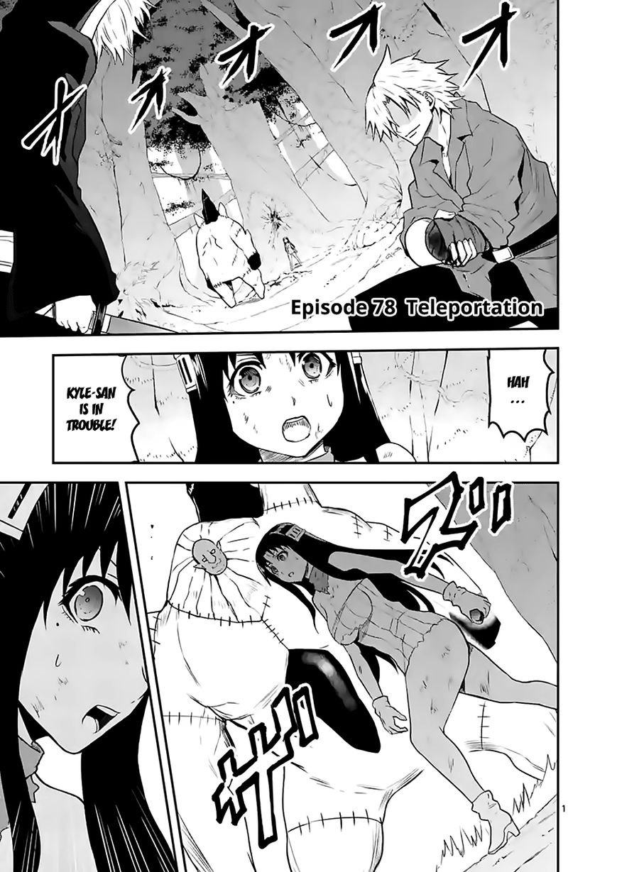 Yuusha ga Shinda! Chapter 78 page 1 - Chapter 78 : Teleportation