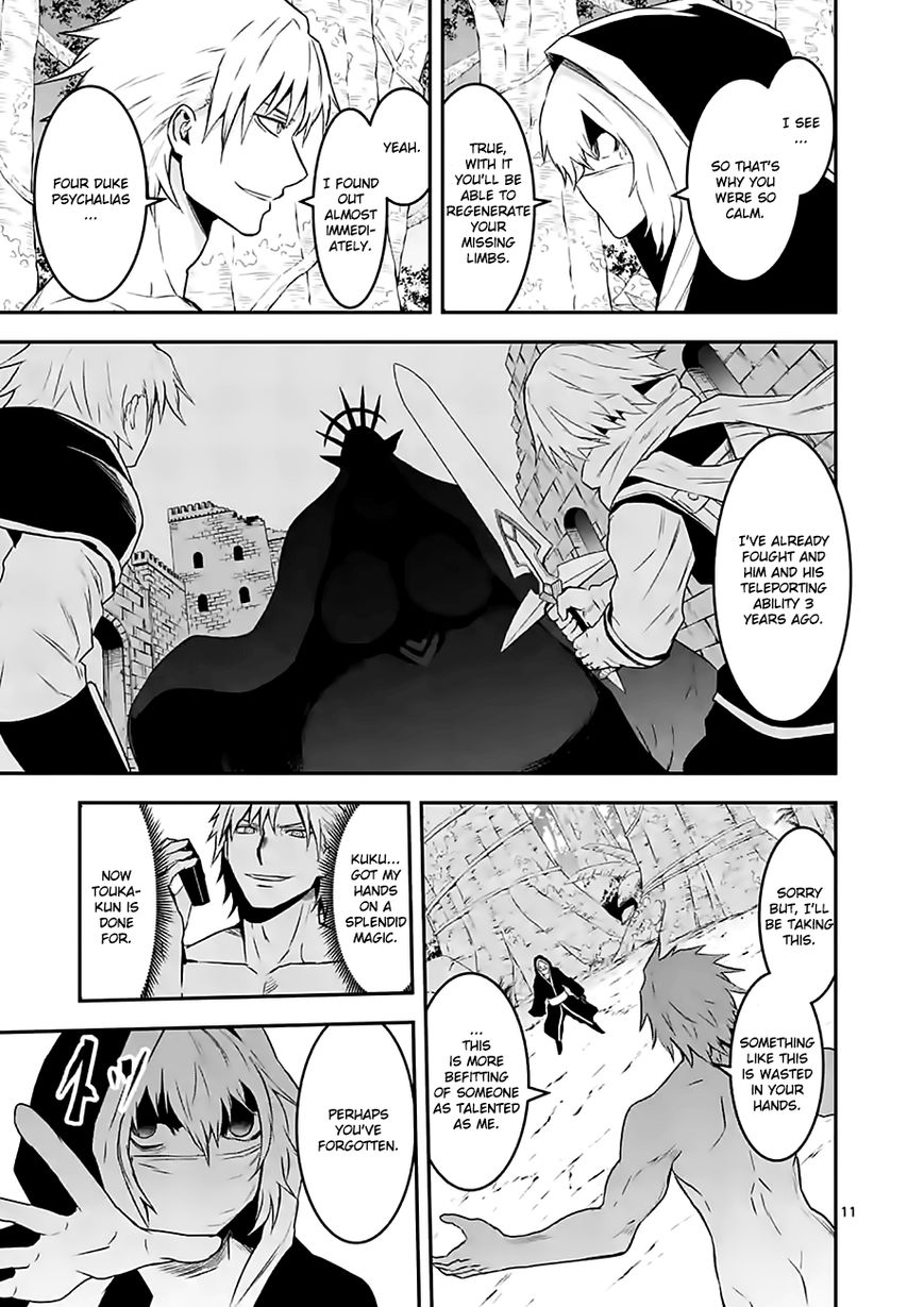 Yuusha ga Shinda! Chapter 78 page 11 - Chapter 78 : Teleportation
