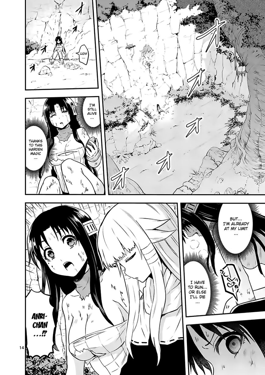 Yuusha ga Shinda! Chapter 78 page 14 - Chapter 78 : Teleportation