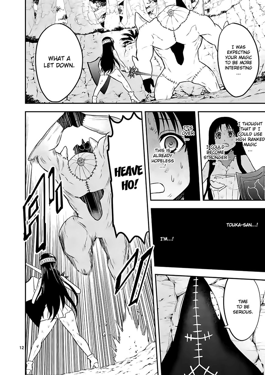 Yuusha ga Shinda! Chapter 79.2 page 1 - Chapter 79.2 : High Ranked Magic 2