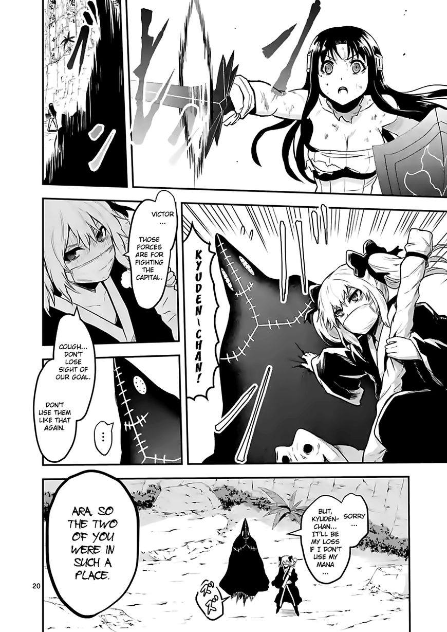 Yuusha ga Shinda! Chapter 79.2 page 9 - Chapter 79.2 : High Ranked Magic 2