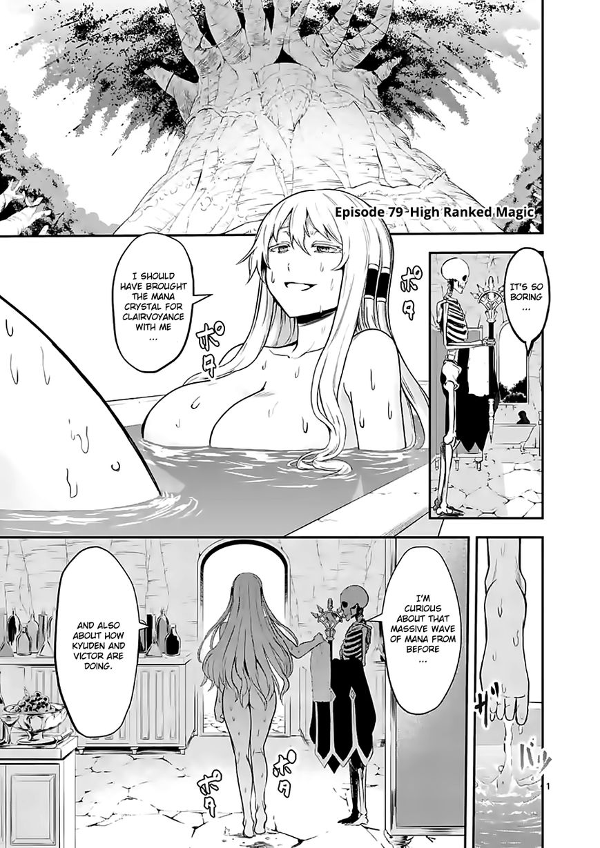 Yuusha ga Shinda! Chapter 79 page 1 - Chapter 79 : High Ranked Magic