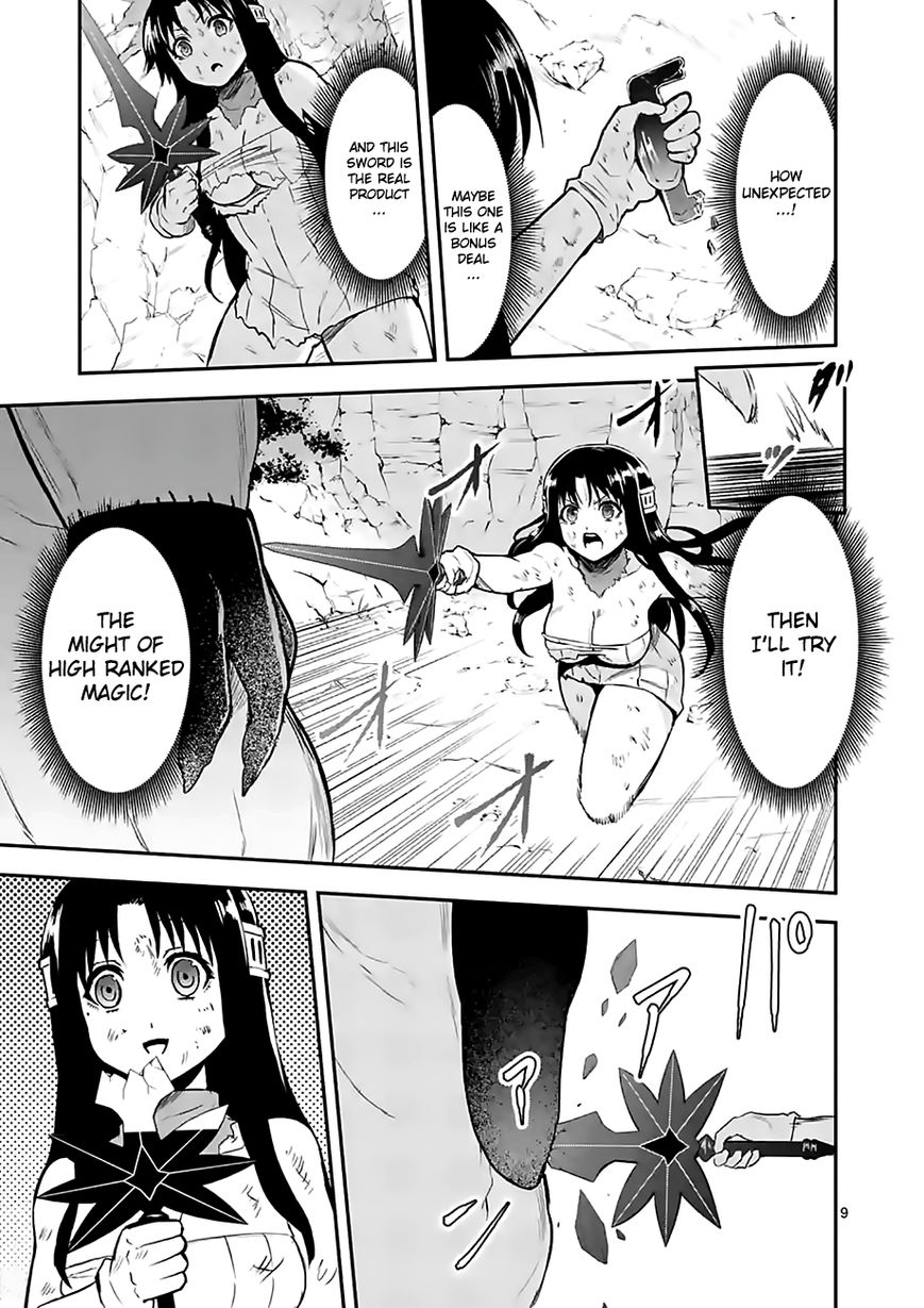 Yuusha ga Shinda! Chapter 79 page 9 - Chapter 79 : High Ranked Magic