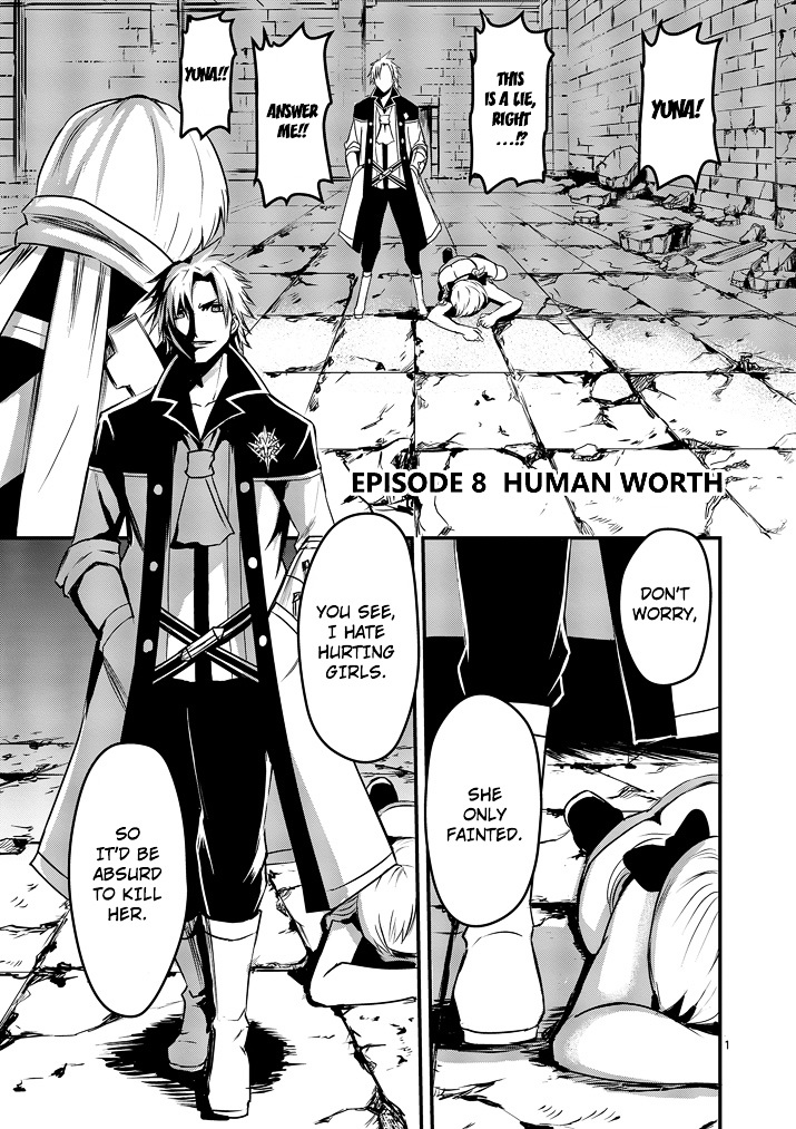 Yuusha ga Shinda! Chapter 8 page 1 - Chapter 8 : Human Worth