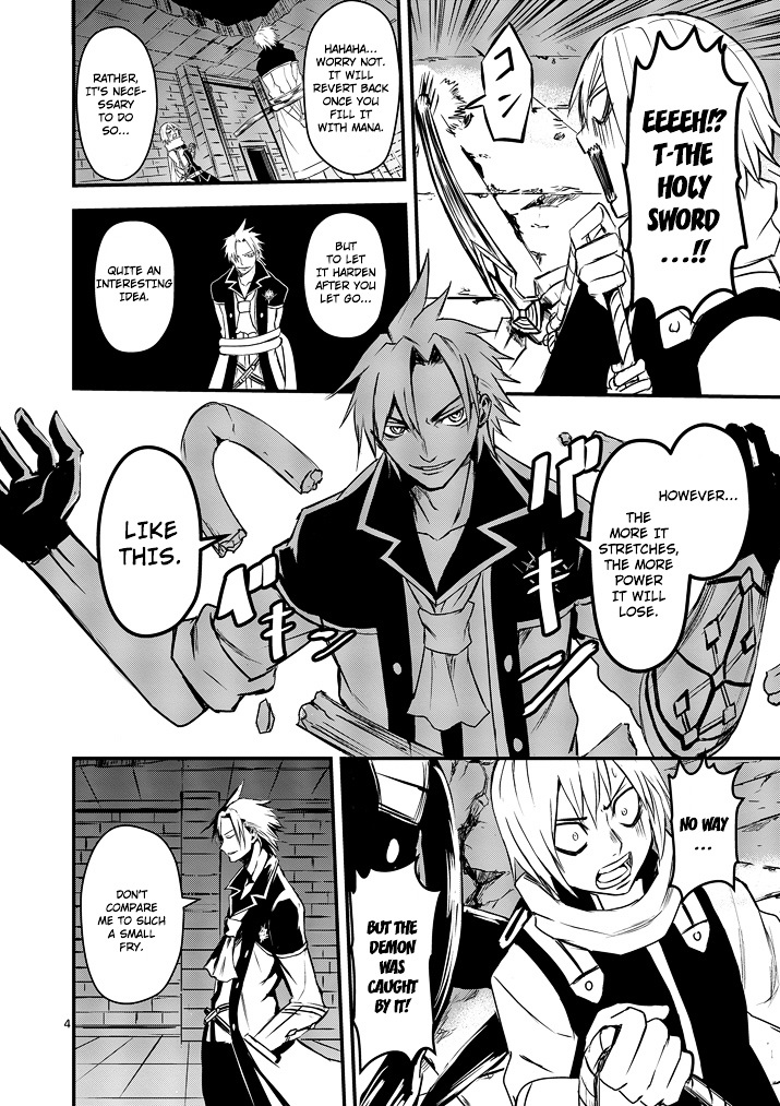 Yuusha ga Shinda! Chapter 8 page 4 - Chapter 8 : Human Worth