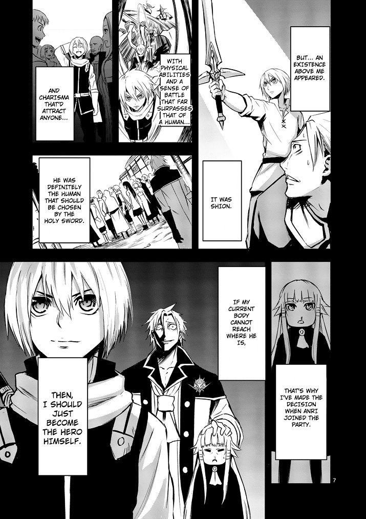 Yuusha ga Shinda! Chapter 8 page 7 - Chapter 8 : Human Worth