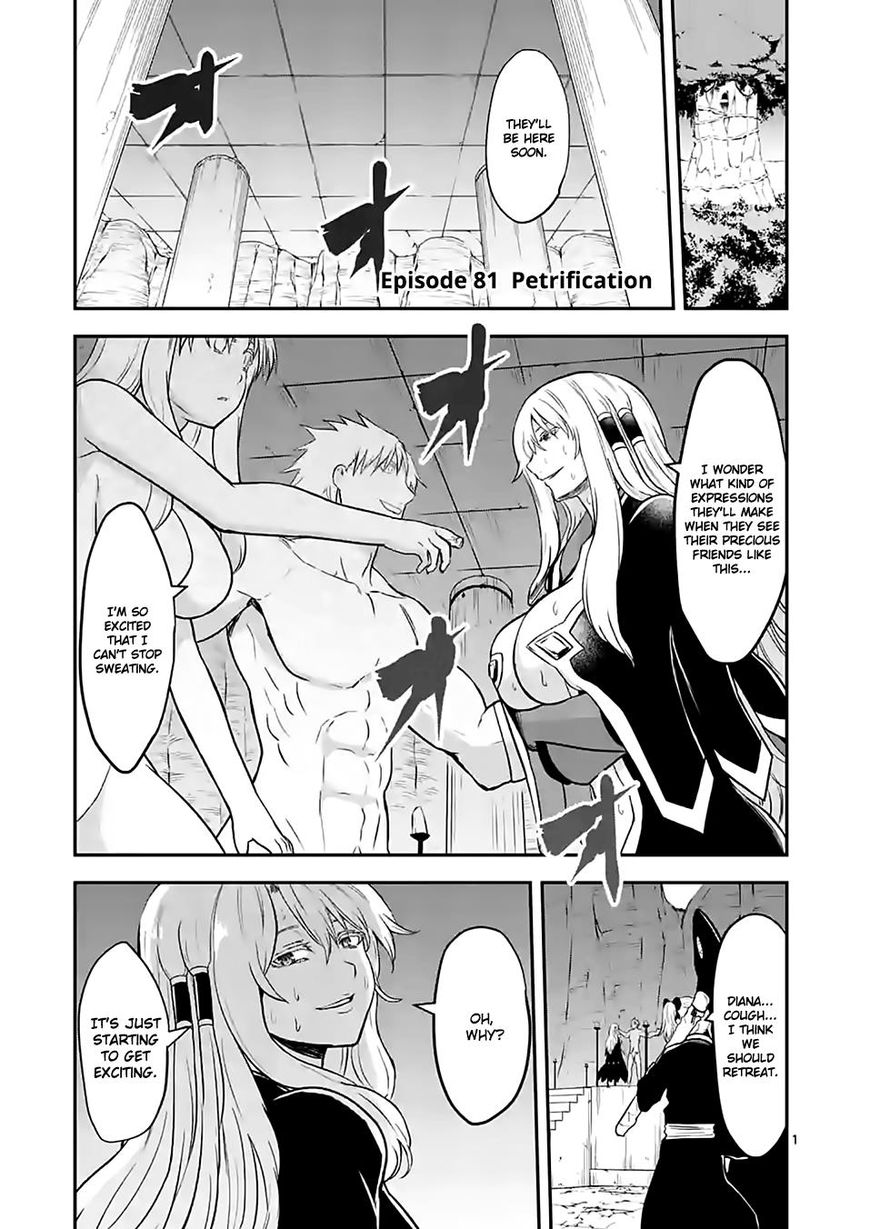 Yuusha ga Shinda! Chapter 81 page 1 - Chapter 81 : Petrification