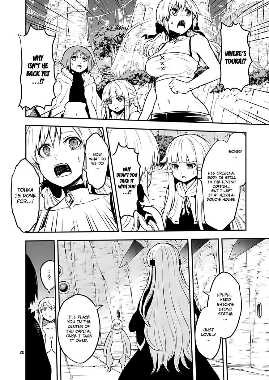 Yuusha ga Shinda! Chapter 81 page 20 - Chapter 81 : Petrification