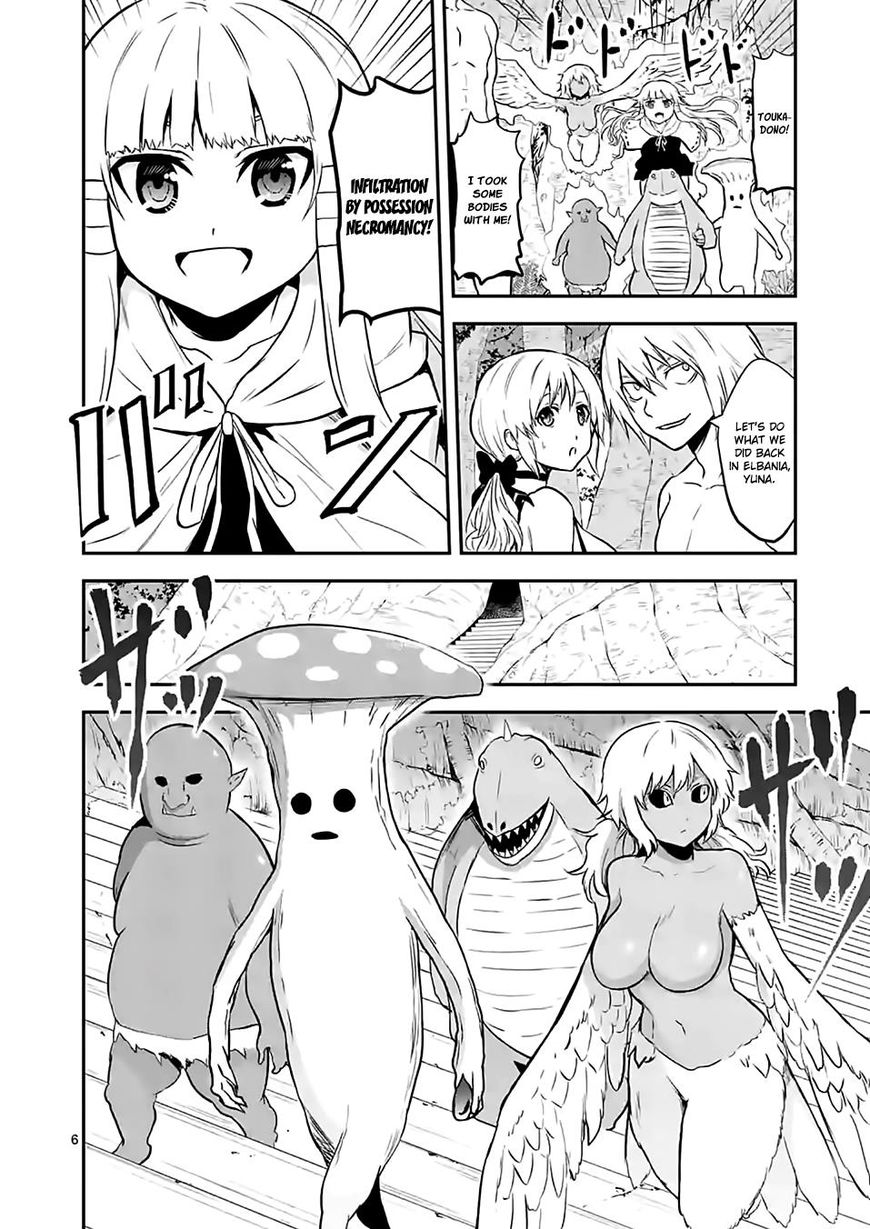 Yuusha ga Shinda! Chapter 81 page 6 - Chapter 81 : Petrification