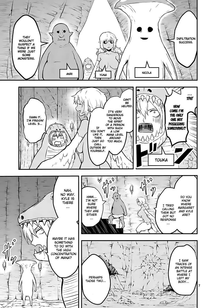 Yuusha ga Shinda! Chapter 81 page 7 - Chapter 81 : Petrification