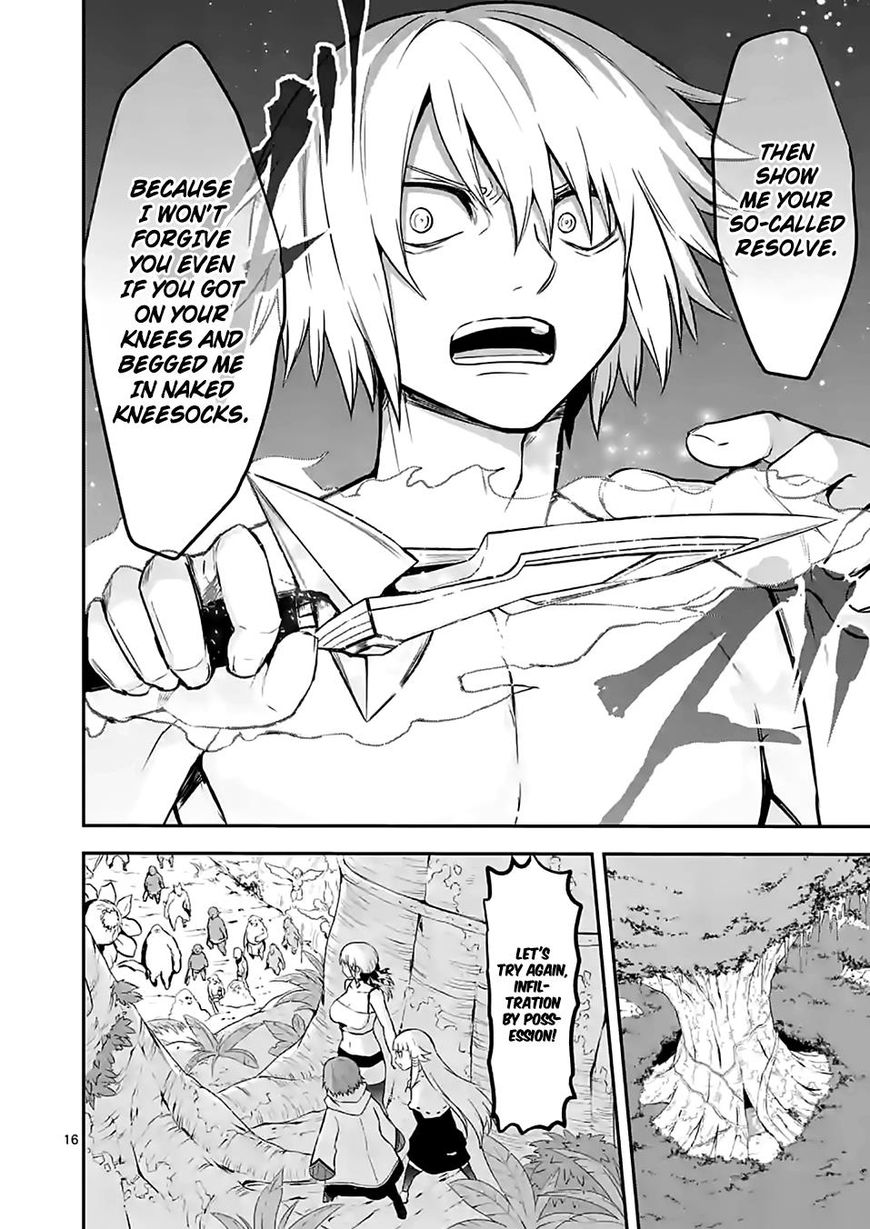 Yuusha ga Shinda! Chapter 82 page 16 - Chapter 82 : Damn Pants