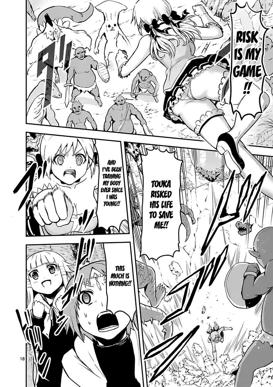 Yuusha ga Shinda! Chapter 82 page 18 - Chapter 82 : Damn Pants