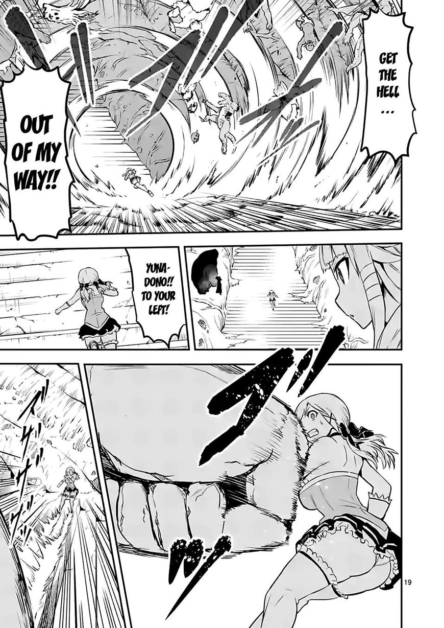 Yuusha ga Shinda! Chapter 82 page 19 - Chapter 82 : Damn Pants