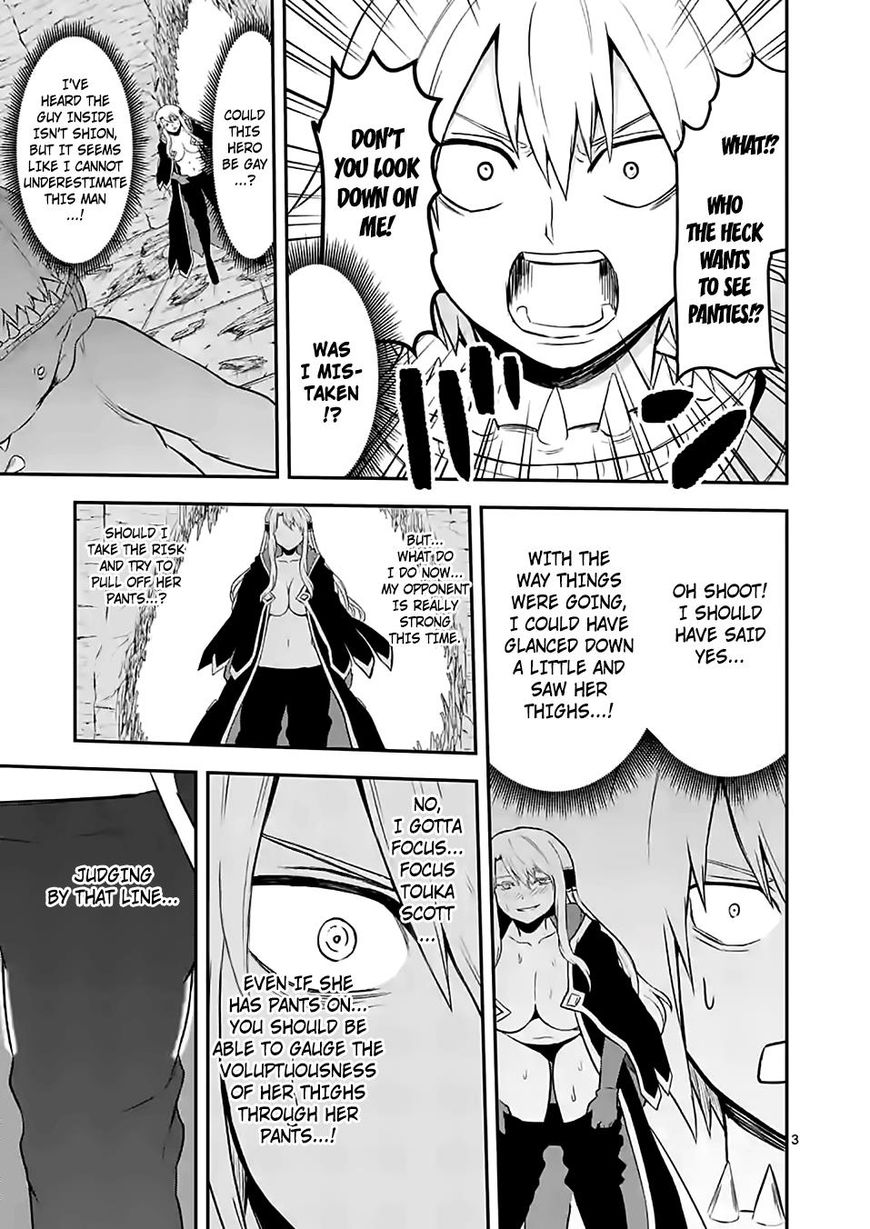 Yuusha ga Shinda! Chapter 82 page 3 - Chapter 82 : Damn Pants