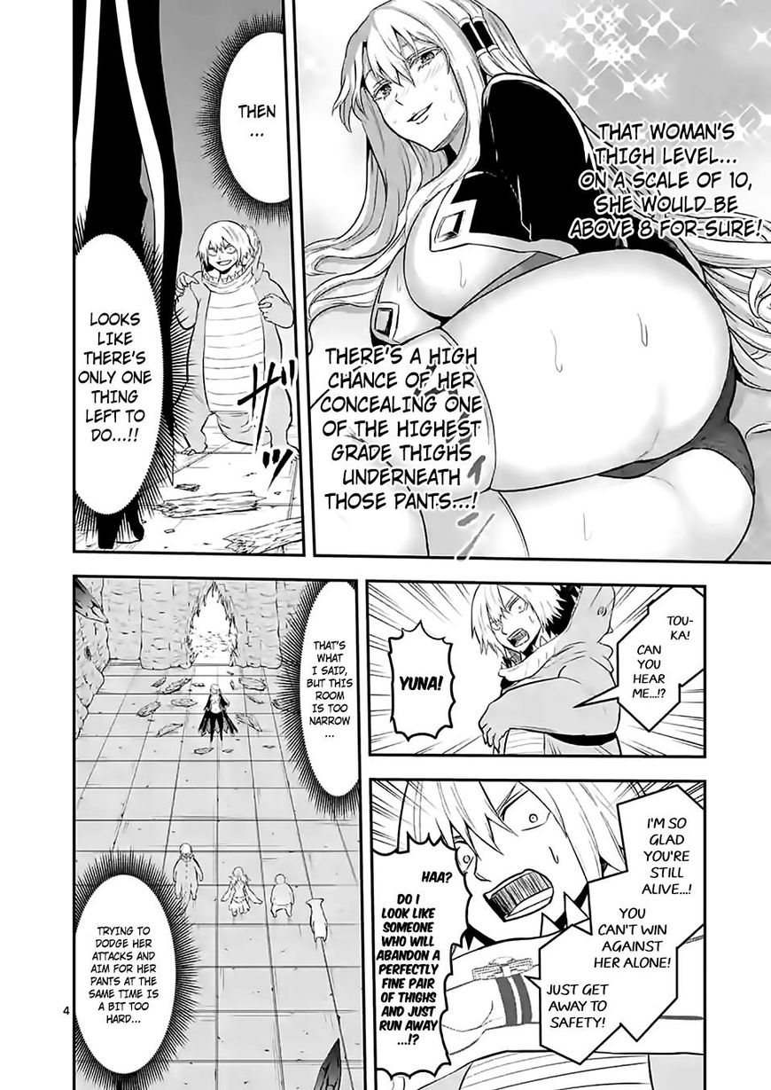 Yuusha ga Shinda! Chapter 82 page 4 - Chapter 82 : Damn Pants