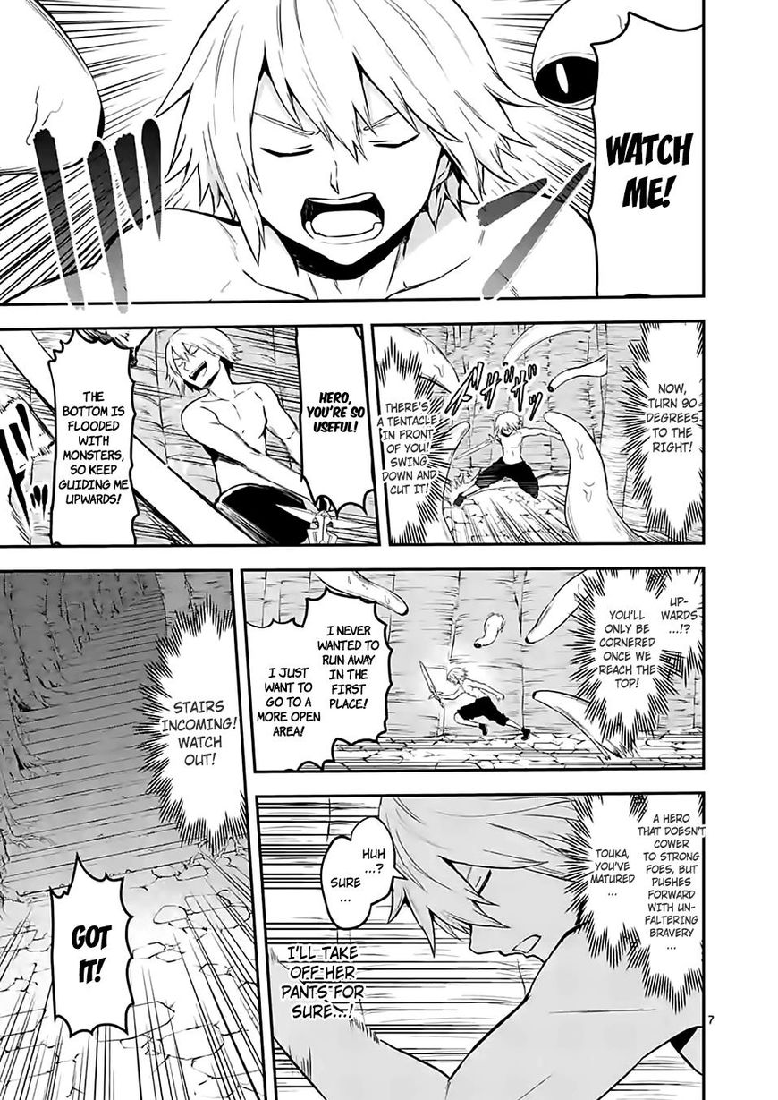 Yuusha ga Shinda! Chapter 82 page 7 - Chapter 82 : Damn Pants