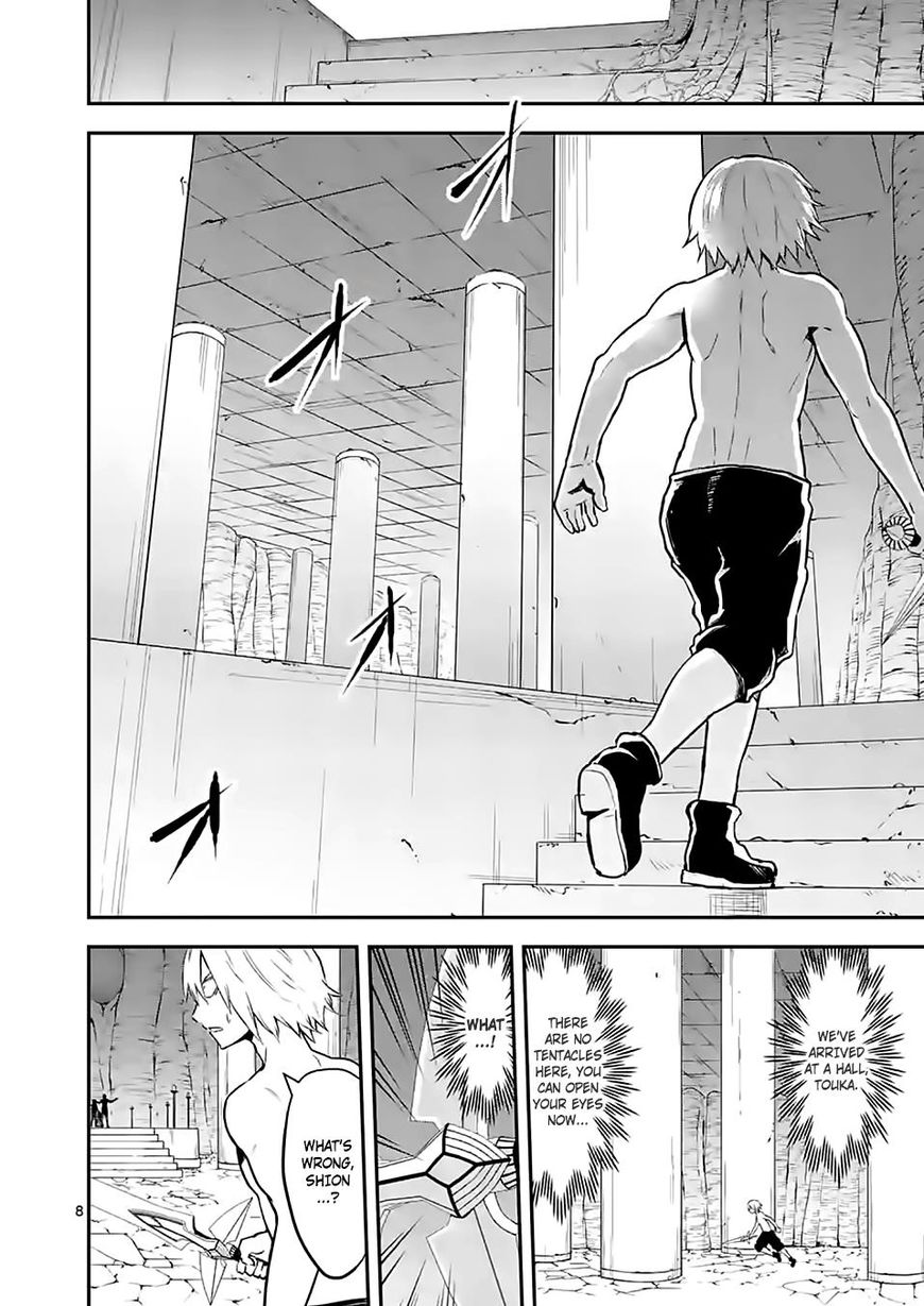 Yuusha ga Shinda! Chapter 82 page 8 - Chapter 82 : Damn Pants