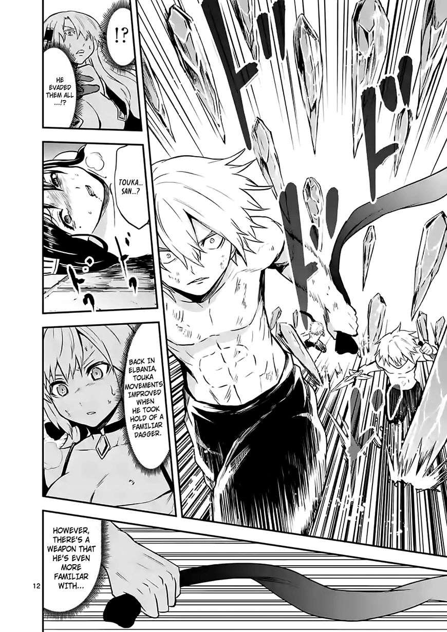 Yuusha ga Shinda! Chapter 84 page 12 - Chapter 84 : Touka's Weapon