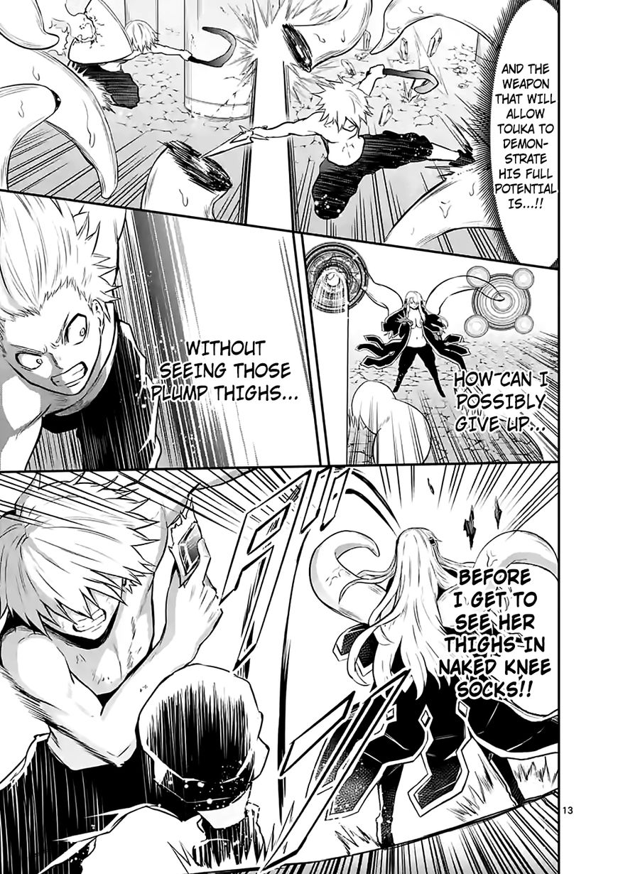Yuusha ga Shinda! Chapter 84 page 13 - Chapter 84 : Touka's Weapon