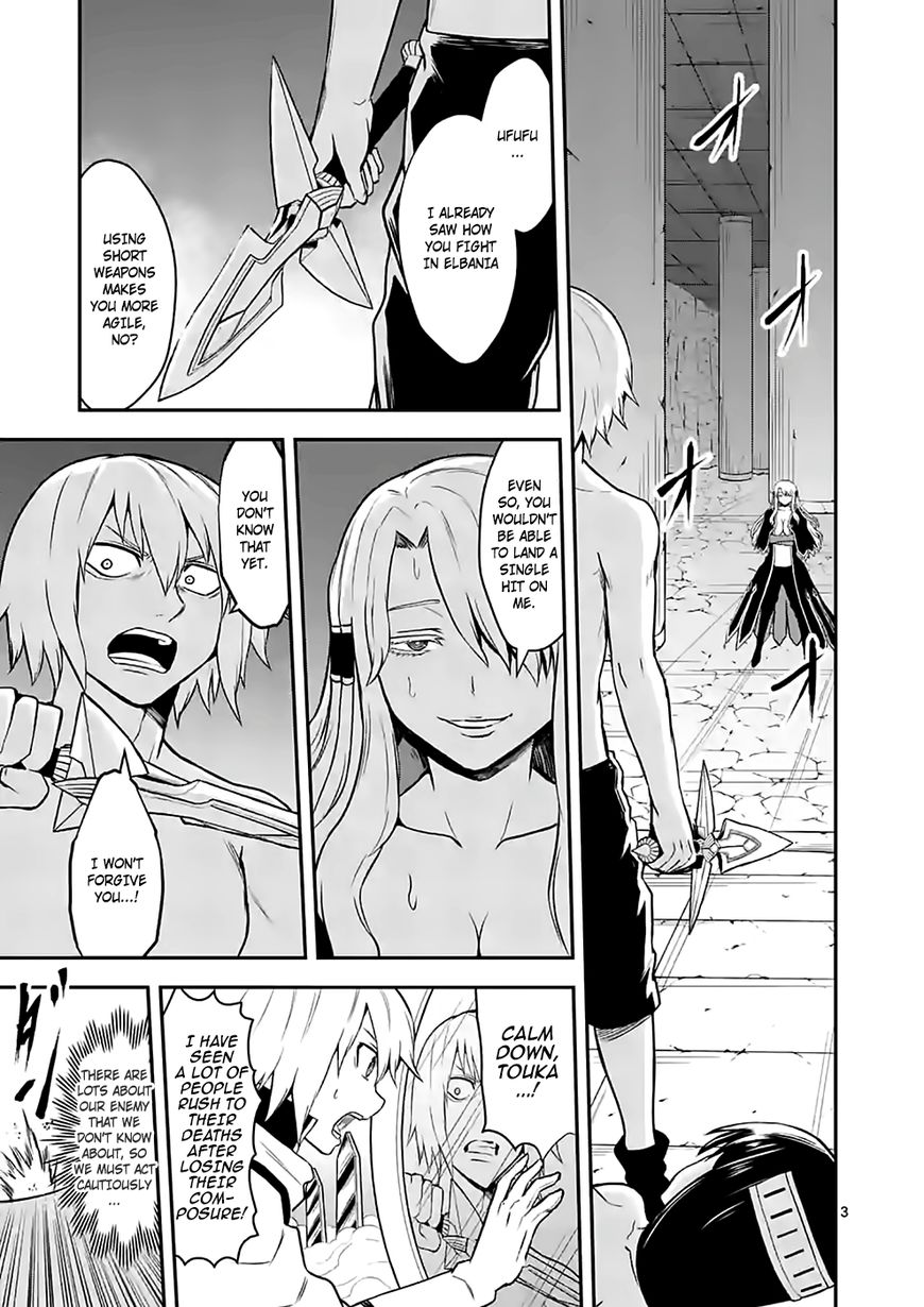 Yuusha ga Shinda! Chapter 84 page 3 - Chapter 84 : Touka's Weapon