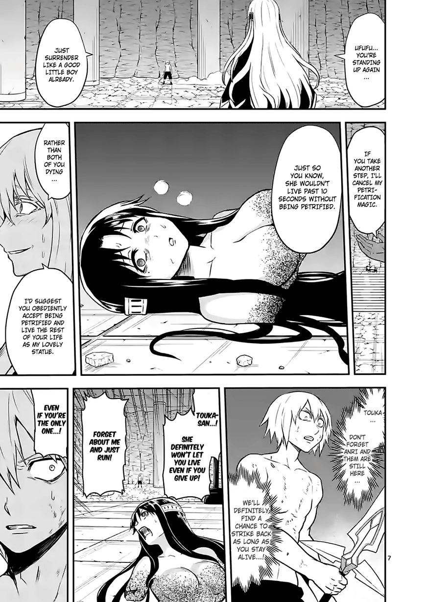 Yuusha ga Shinda! Chapter 84 page 7 - Chapter 84 : Touka's Weapon