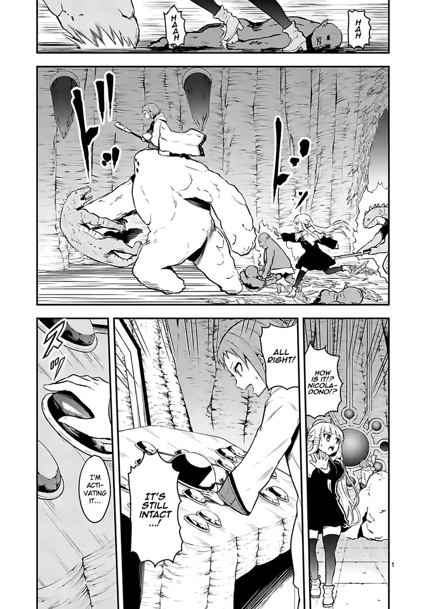 Yuusha ga Shinda! Chapter 85 page 1 - Chapter 85 : Fiend