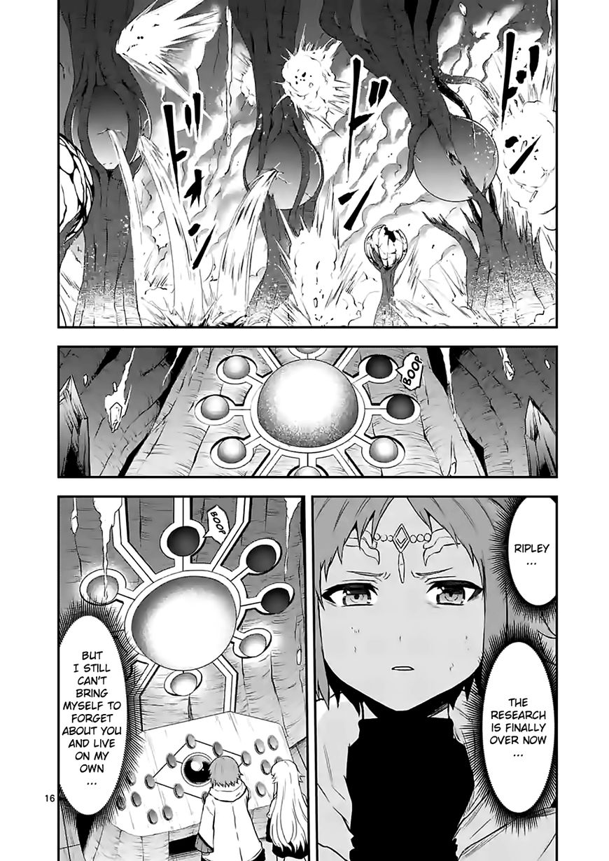 Yuusha ga Shinda! Chapter 85 page 15 - Chapter 85 : Fiend
