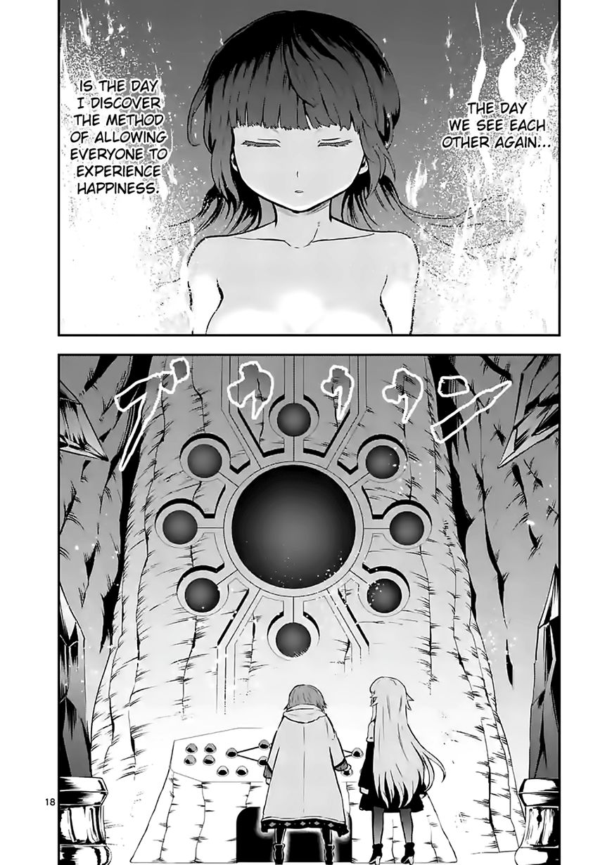 Yuusha ga Shinda! Chapter 85 page 17 - Chapter 85 : Fiend