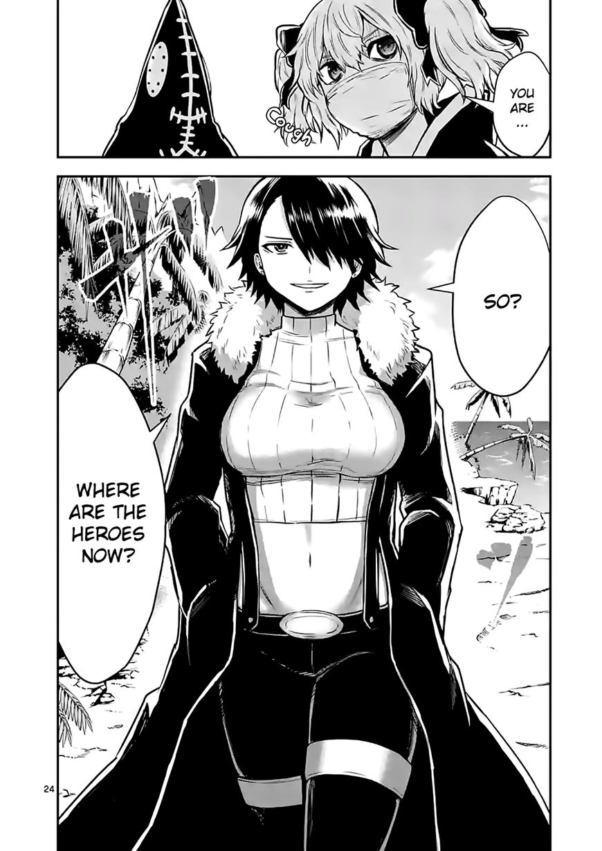 Yuusha ga Shinda! Chapter 85 page 23 - Chapter 85 : Fiend