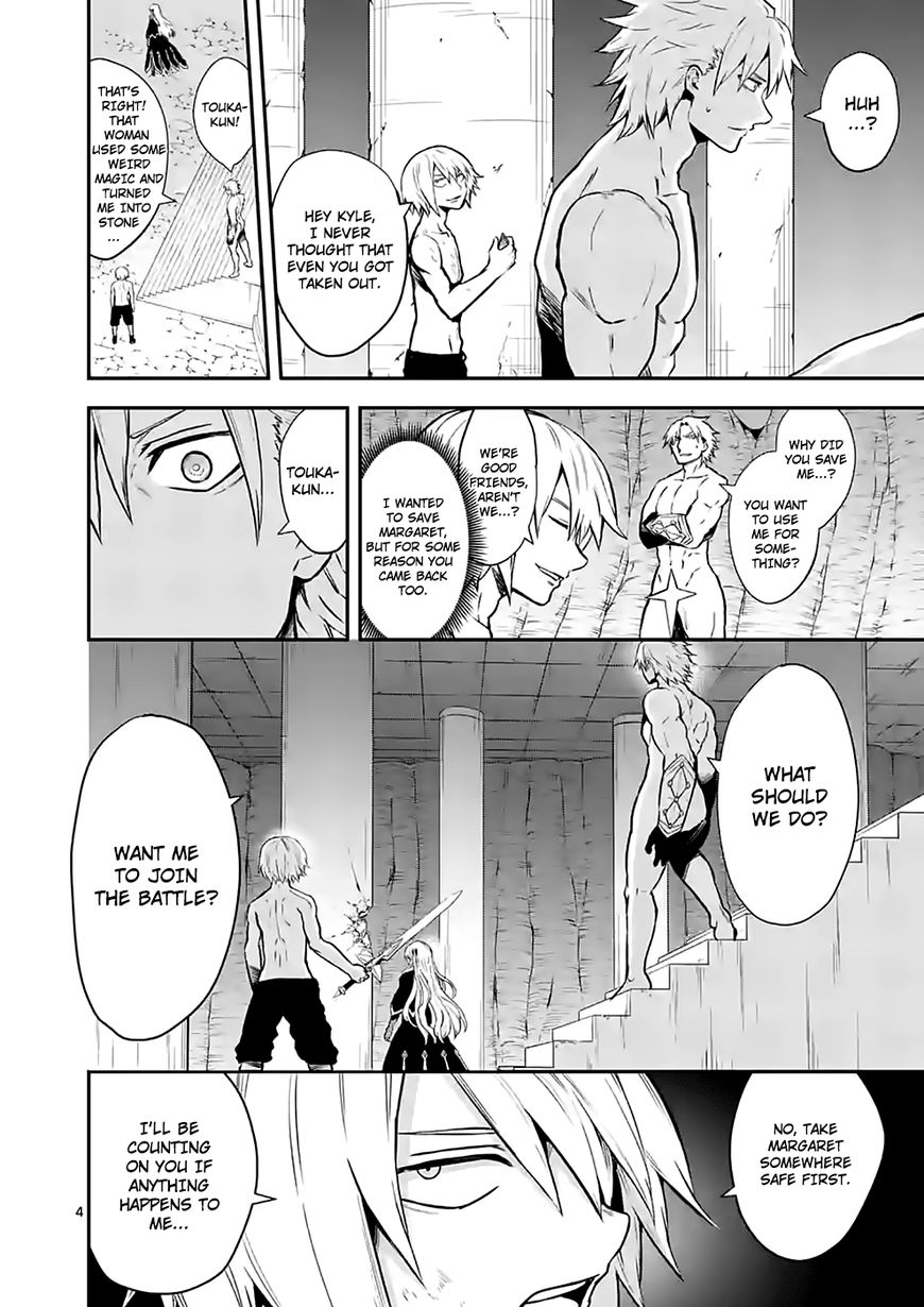 Yuusha ga Shinda! Chapter 85 page 4 - Chapter 85 : Fiend